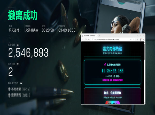 三角洲挂怎么开透视软件效果